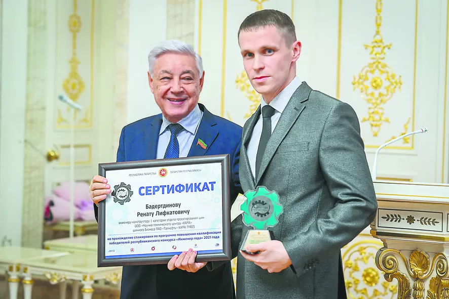 Бадертдинов Ренат на церемонии вручения Бадертдинов Ренат на церемонии вручения