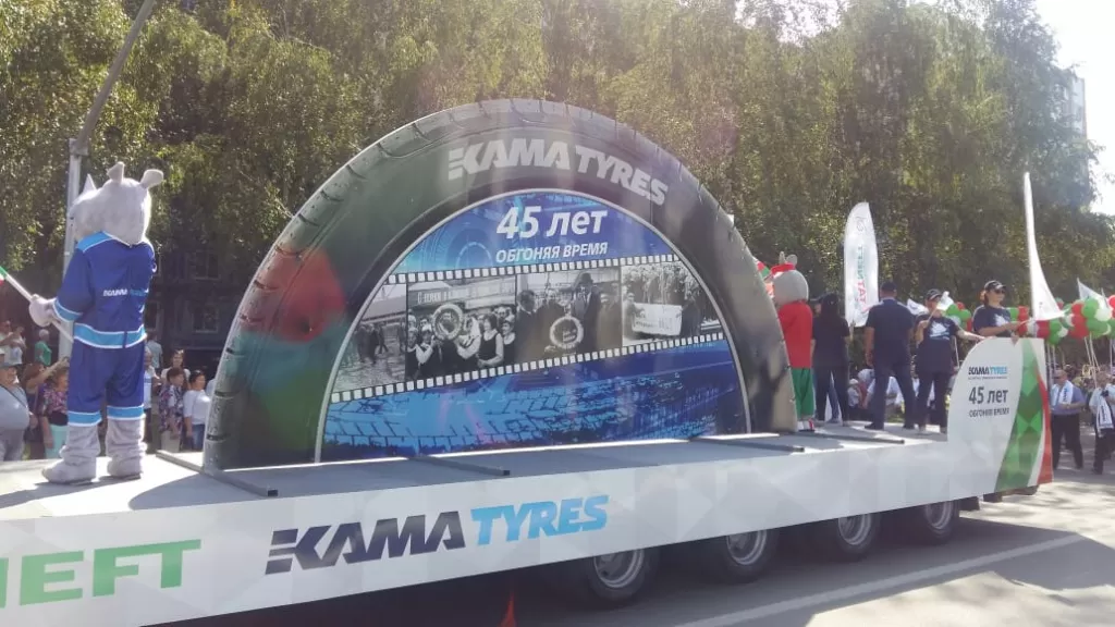KAMA TYRES принял участие в праздновании Дня города Нижнекамска KAMA TYRES принял участие в праздновании Дня города Нижнекамска