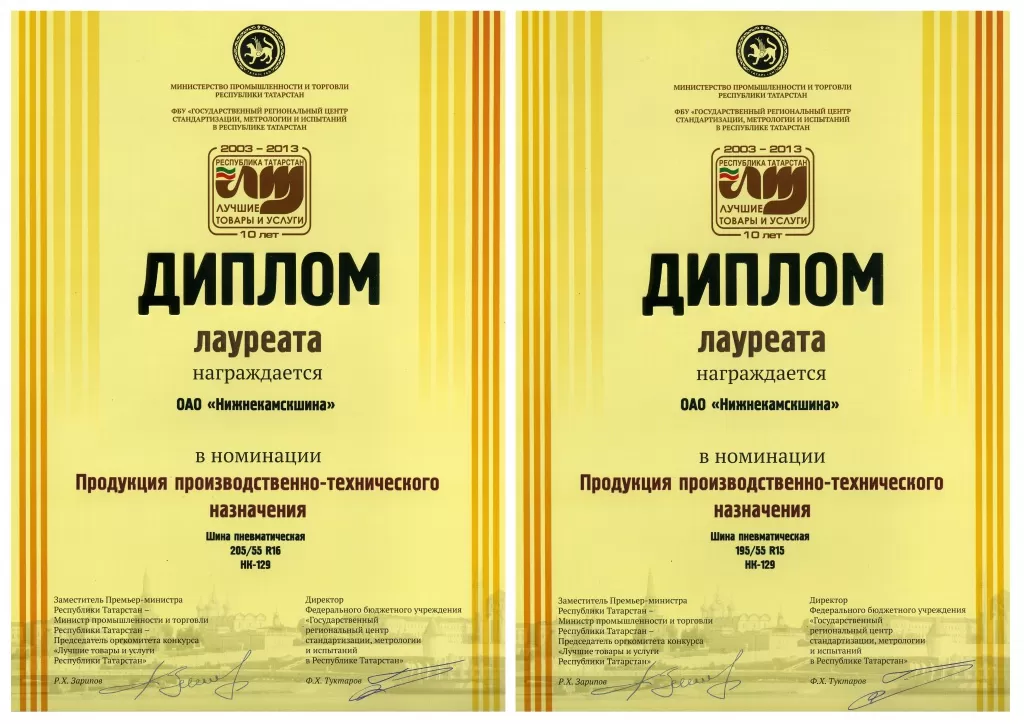 нк-129.jpg нк-129.jpg