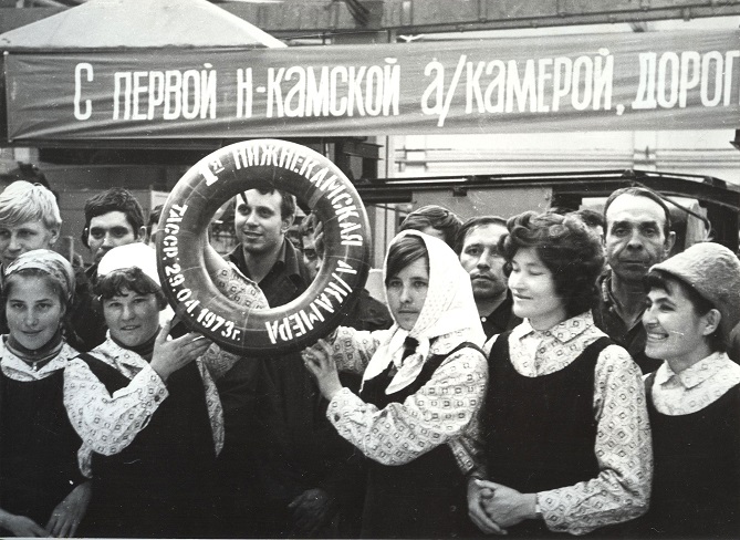 Шинному бизнесу KAMA TYRES 45 лет